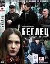 Р'РµРіР»РµС†