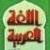 http://t2.gstatic.com/images?q=tbn:ANd9GcQXtKMbvD6WU-UXevuSuQXThzMXsn49MHkn6Y_ysM7P5-Hm21UL6eRnI30