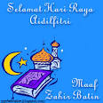 My Fwenster Item: Selamat Hari Raya Greeting Cards Comments