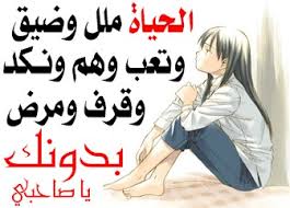 لســَّت سوا انثى تنـ/شـر مشـ/ـاعـًَُرها هنا - صفحة 14 Images?q=tbn:ANd9GcQYpHrQvweJBtN1eM9O93acsCWVRuElHI-NA4WBNJO-f2jWsxtJUg