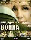 Анатолий Руденко, Николай