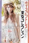 声優の画像6