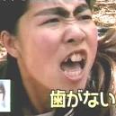 てしまい、イモトアヤコは