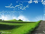 کوی یار