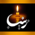 [تصویر: images?q=tbn:ANd9GcQa7nTAXGIOmAdequrSpgp...XRljpBIVSg]