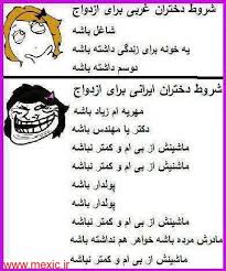Image result for u202bعکس های جالبu202c