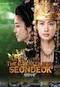 Queen Seon-deok DVD Vol.
