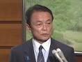 麻生総理のブルーリボン 2009年5月18日配信JNN 5月21日6時28分配信 TBS