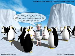 خروف العيد 2011 Images?q=tbn:ANd9GcQcHy7VzV3mrfRjOLBkCCIXWsRUo2-f4LO0udcQIUvq-qQgB0G2