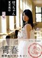Classics artsy paperback jacket makeovers a hit The Japan Times