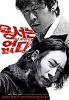 Yongseoneun Eupda | No Mercy