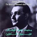 The Music of Mohamed Abdel Wahab by Simon Shaheen - simonshaheenmusicof