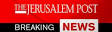 Israel says Turkish criticism inappropriate at Holocaust memorial.