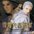 雲渡梵天(一頁書新曲) 專輯封面