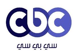 قناة سى بى سى CBC+2 Live بث مباشر اون لاين