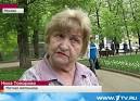 Nina Toporova, the Grandma on