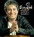bahar-gm.jpg 20-Mar-2012 19:12