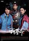 Image The Great Seers Ji Sung, Picture