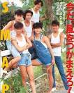 SMAP debut