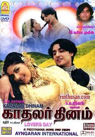 Kadhalar Dhinam movie Online