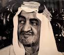 ملف:الملك فيصل آل سعود.jpg