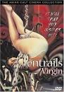 Entrails Of A V1rg1n (