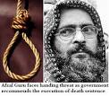 bhullar free bhullar Hanging Rope Death Sentence Afzal Guru - Hanging-Rope-Death-Sentence