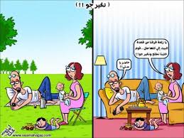 كاريكاتير روعة ادخلو هههههههههههه Images?q=tbn:ANd9GcQhrgsEDZZ5tgRBb2jxP1tPQ7cLZVmvthMU1tWwLfvDTKwcOsAq