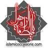 Fatimah bint Muhammad (sa): Learning, Applying and Teaching ...