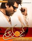 Starring : Ram Charan Teja,