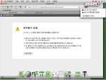 HackerKast 16: India blocks GitHub, GoGo fake SSL certificates.
