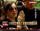 傷心母親節台灣藝人朱慧珍女兒墜