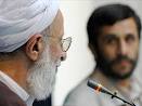 ... einen offenen Brief von Ayatollah Mohammad Javad Hojjat Kermani – hat ... - mesbahyazdiandahmjad