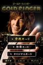 iPhone加藤鹰之手下载1.0 - 265G