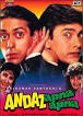 Starring Amir Khan and Salman