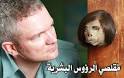 مميز تنانين يوري جيلر اثداء