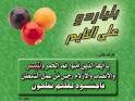 صورة اسلامية  Images?q=tbn:ANd9GcQjOCFdG-kpOTdxfBGiZ6zJZ9-L5ObHd6vTq7iuR_z-Tx_CBUf46Zn2jQ