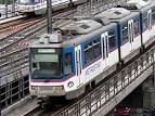 MRT-3 to cut operating hours on weekends for repair works.