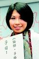 Wei Yin age of 30 will be