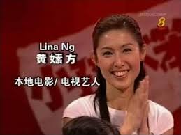 Singapore] Lina Ng 黄嫊方 (Huang Su Fang) - AsianFanatics Forum - LinaNgHuangSuFang-1