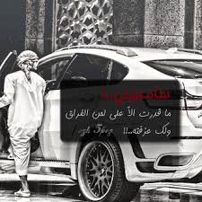 صور رمزيات 2014 , صور بدون حقوق Photos Rmaziat