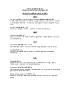 thumbnail_Diplomatic_and_Overseas_NY15_Honours_List.pdf.png