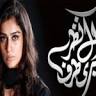 her strong role as the