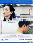 A Beautiful Life  2011  720p BluRay x264 DTS WiKi High