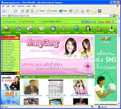 TOP 10 www. ที่สุด ของการค้นหา ในประเทศไทย จาก Google