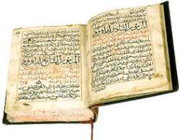 اتهام اليهود لداود بالزنا وتدبير المؤامرة أوريا