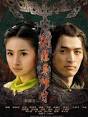 Li Ping gave birth to Guo