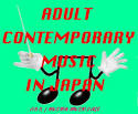 AOR,Fusion,Westcoast - Adult Contemporary Music In Japan