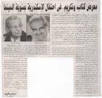 AlexMed, Press Release