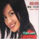 Vicki Zhao (Zhao Wei) – Zui